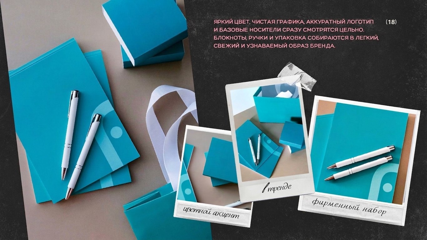 Чистая полиграфия
